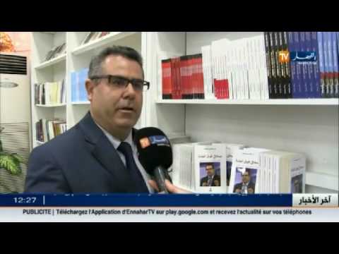 بالفيديو  أهم الأخبار الثقافية الجزائرية ليوم 21 كانون الأول 2016