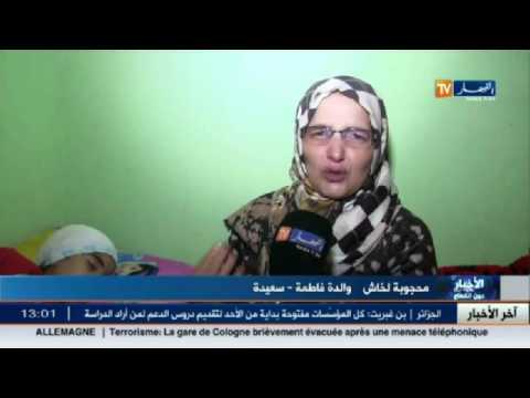 بالفيديو ذهبت إلى المستشفى للعلاج فأصيبت بمرض الايدز