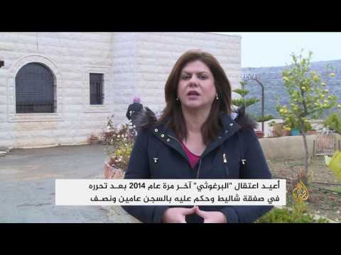 شاهد إسرائيل تواصل احتجاز الأسير نائل البرغوثي
