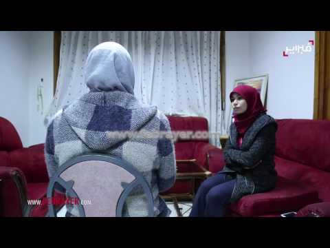 شاهد أخت حسناء ضحية عصابة اغتصبت 16 مغربية تفضح المستور 