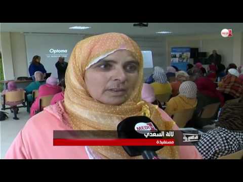 شاهد  دورة تكوينية لتحسين جودة الحليب
