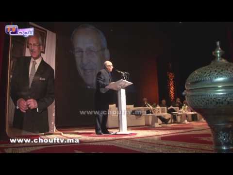 حفل تأبين المرحوم ميلود الشعبي يجمع البام والبيجيدي