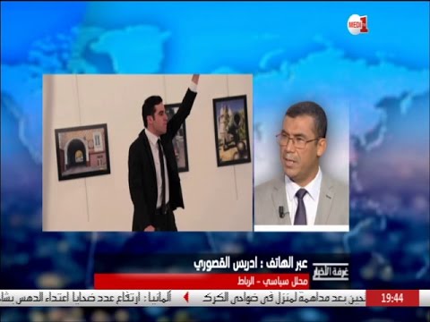 شاهد  دوافع منفذ عملية اغتيال السفير الروسي في تركيا