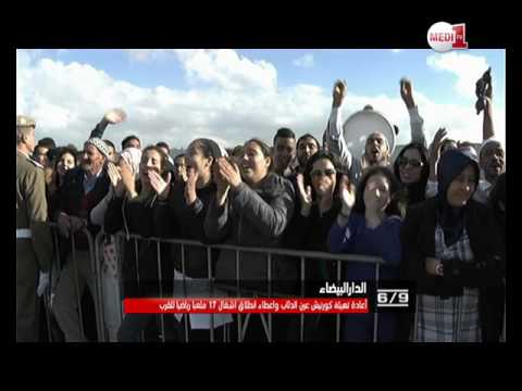 شاهد الملك محمد السادس يعطي انطلاقة تهيئة كورنيش عين الذئاب