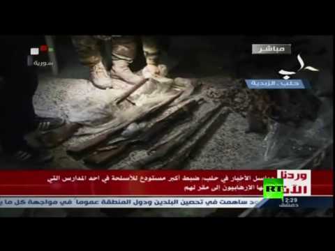 الجيش السوري يعثر على أعداد كبيرة من الأسلحة