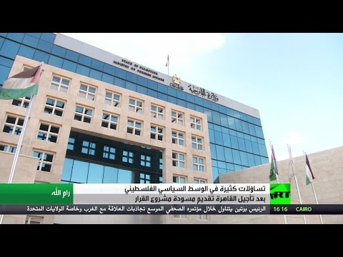 تحول الربع الساعة الأخير في مصر