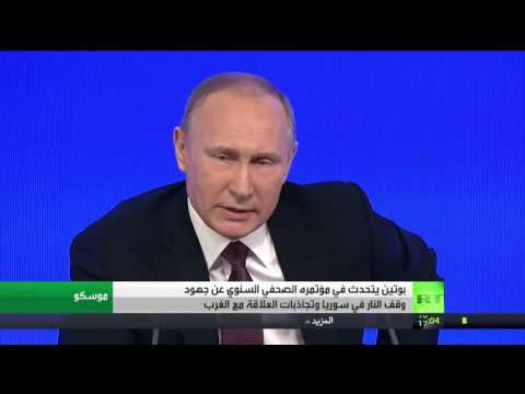 بوتين يؤكد نحن أقوى من أي عدوان محتمل