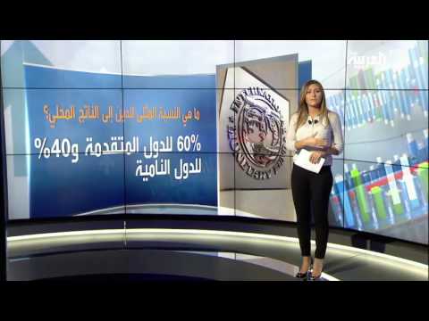 تقرير يرصد لماذا تقترض الحكومات