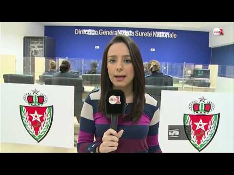 كاميرا مدي1تيفي ترصد مستجدات تطوير مصالح الأمن الوطني