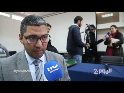 شاهد الجديد في قضية أكديمأزيك