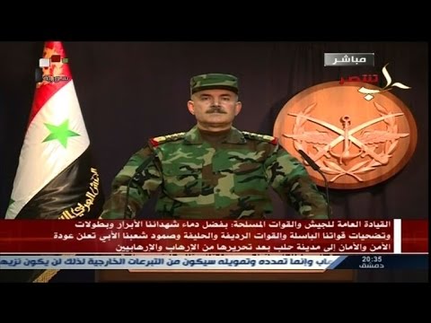 القوات الحكومية تُعلن استعادة مدينة حلب