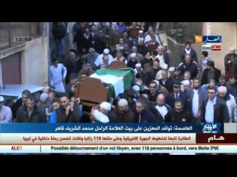 نقل جثمان الشيخ قاهر إلى المسجد