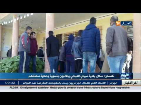 سكان سيدي عبدلي يشتكون ضد شركة صينية