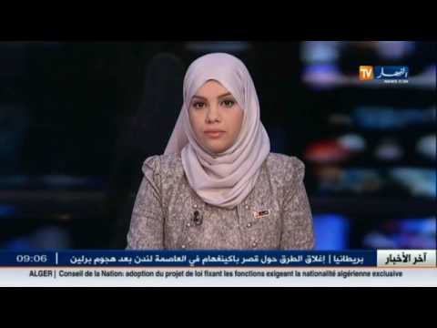 نور الدين بدوي يؤكد حياد الداخلية في التشريعيات القادمة
