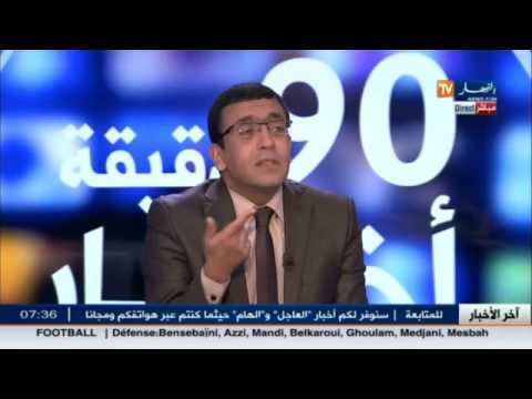 شاهد أسلوب فتح الحوار مع الطفل الجزائري