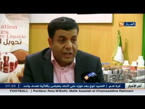 شاهد افتتاح مصنع سكر المستخلص من التمر