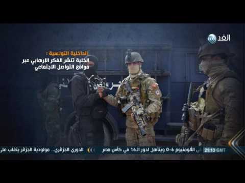 شاهد عزل والي صفاقس ومسؤولين أمنيين في تونس