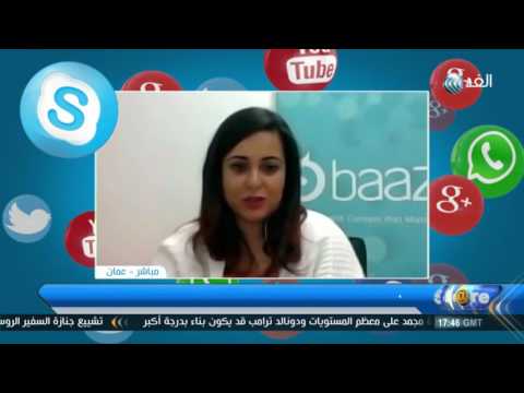 شاهد منصة باز لمواقع التواصل الاجتماعي