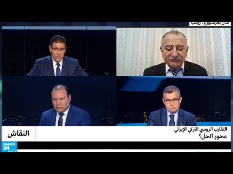 شاهد التقارُب الروسي التركي الإيراني محور الحل