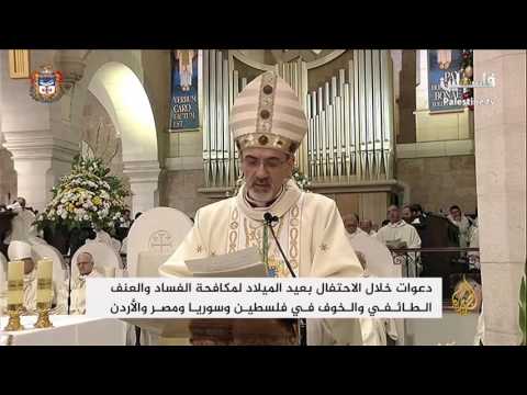 دعوات خلال عيد الميلاد لمكافحة الفساد
