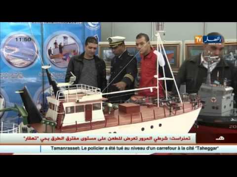 المؤسسة العسكرية تخطف الأضواء بالصالون الوطني للإنتاج المحلي