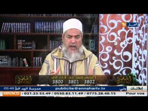 شاهد رسالة الشيخ شمس الدين لمحمد عيسى