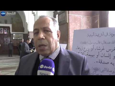 تلوّث الوديان كارثة تهدّد الصحة العمومية في سكيكدة
