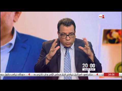 لقاء مستشاري الملك محمد السادس برئيس الحكومة المكلف