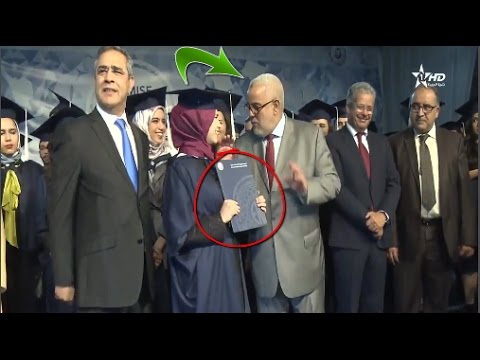 شاهد بنكيران يمازح مهندسة متخرجة حديثًا