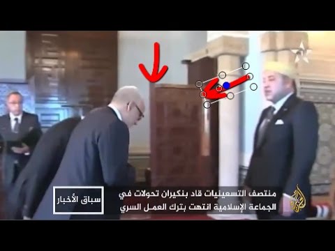شاهد الملك يوجه رسالة إلى بنكيران بشأن تشكيل الحكومة