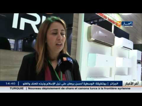 إريس تنوّع عروضها في صالون الانتاج الوطني