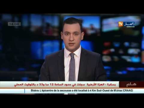 تدمير مخبأ للمتطرّفين يحتوي على 14 مدفعًا تقليديًا في تيبازة