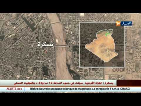 بالفيديو هزة أرضية عنيفة تضرب ولاية بسكرة