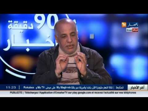 رئيس منظمة أولياء التلاميذ يكشف عن حقائق مثيرة