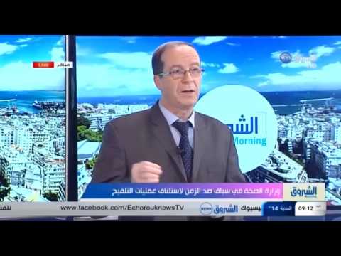 جمال فورار يؤكّد أن وزارة الصحة تسابق الزمن لاستئناف عمليات التلقيح