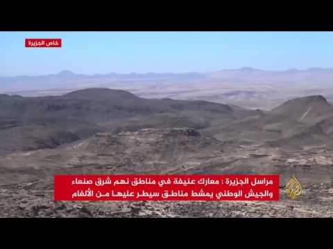 شاهد الجيش اليمني يمشط مناطق الحوثيين في نهم