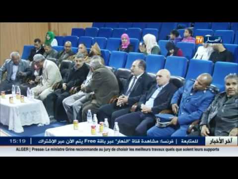 ديوان الحاء والباء يغوص في جزئيات البيئة