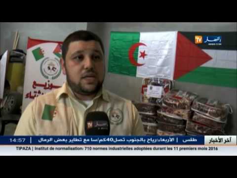شاهد توزيع بطانية شتاء في غزة