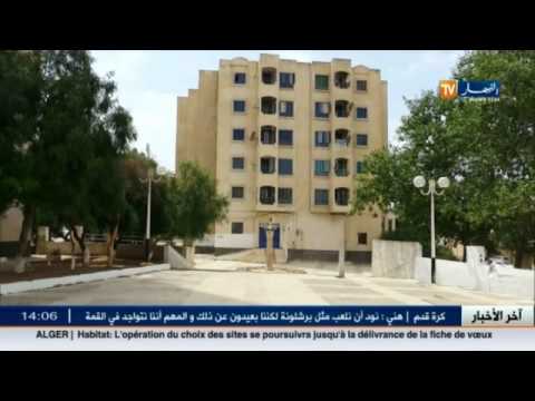 شاهد فوضى في سوق العقار