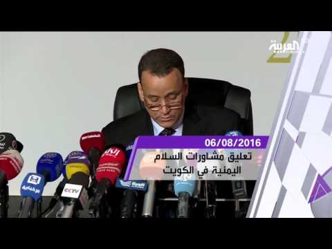 شاهد أبرز أحداث شهر أغسطس