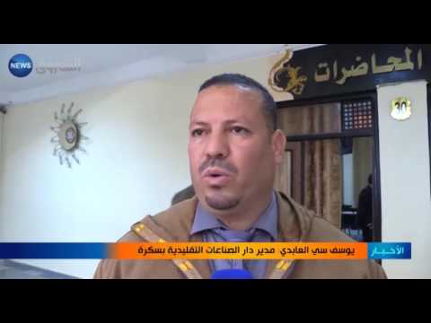 شاهد دار الصناعات تجمع عشاق مشتقات النخيل والتحف التقليدية