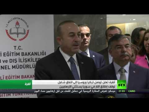 بالفيديو اتفاق روسي تركي حول سورية لوقف إطلاق النار