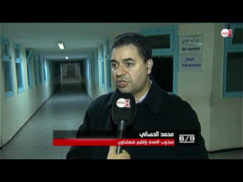 تفاصيل الفاجعة التي أودت بحياة 10 أشخاص في شفشاون