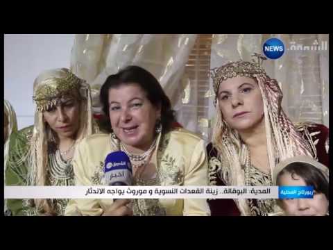 شاهد البوقالة موروث يواجه الاندثار
