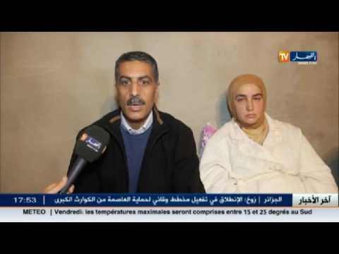 شاهد  عائلة مشري تطالب بجثة رضيعها المختفي