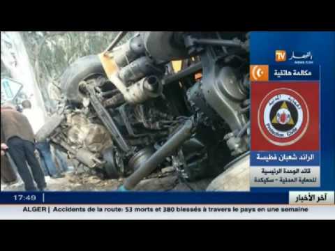 شاهد  قتيلان و10 جرحى بسبب حادث مرور