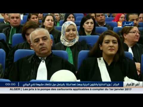 شاهد المجلس الأعلى للقضاء يختار عضوة في المجلس الوطني لحقوق الإنسان
