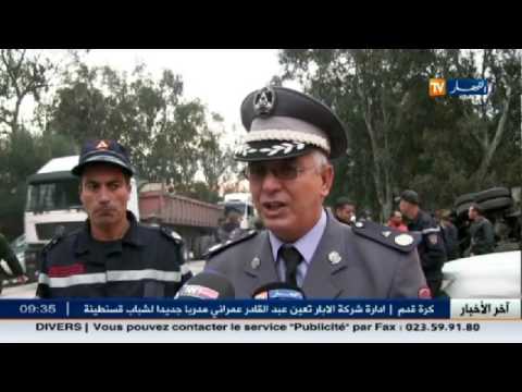 شاهد أهم أخبار الجزائر الجمعة