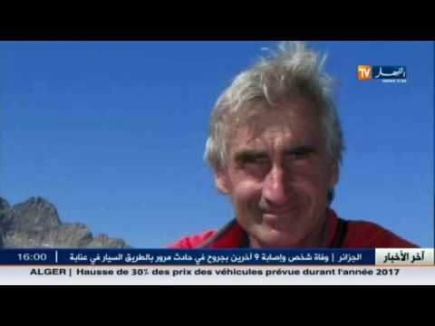 شاهد  قضية مقتل هارفي غوردال في أجندة الدورة الجنائية الحالية