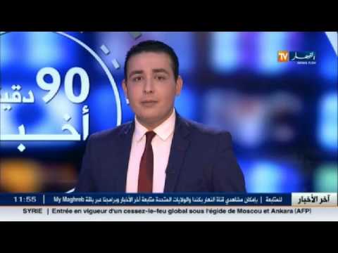 شاهد حجز أكثر من 8 آلاف قارورة مشروبات كحولية في الوادي